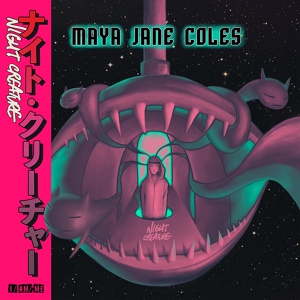 Обложка для Maya Jane Coles - Devil's Dance