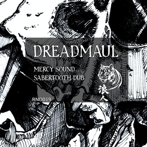 Обложка для dreadmaul - Mercy Sound