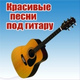 Обложка для Сулим Алиев - От неё
