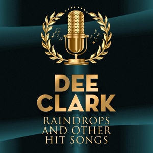 Обложка для Dee Clark - I Want To Love You