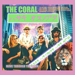 Обложка для The Coral - Eyes Like Pearls