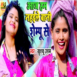Обложка для Khushboo Uttam feat. Pravin Uttam - Aaj Hum Naile Bani shampoo Se