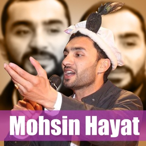 Обложка для Mohsin hayat - Tan Cheer Apaka... Muhsin Hayat Shadab Chitrali Songs