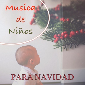 Обложка для Canciones De Navidad - Nochevieja
