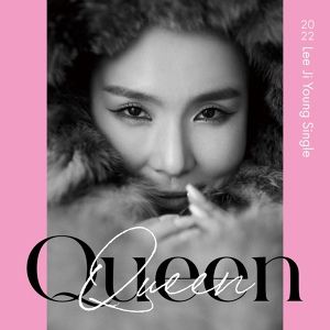 Обложка для Lee Ji Young - Queen