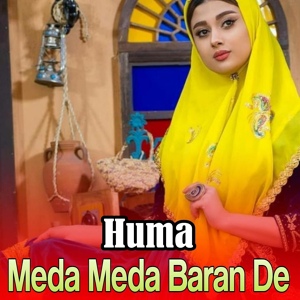 Обложка для Huma - Ma Boza Ghazni De Nawar Pa Garo Me Wara