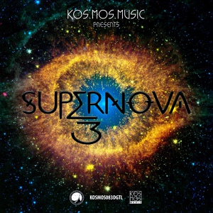 Обложка для Lowbreaker - Another Dimension (KOSMOS083DGTL, "Supernova LP Vol.3")