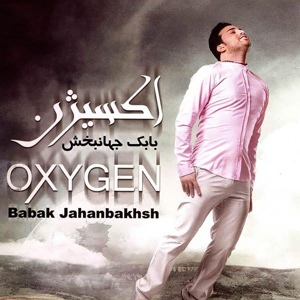 Обложка для Babak Jahanbakhsh - Rooyaye Shirin (2013)