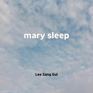 Обложка для Lee sang gul - mary sleep