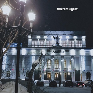 Обложка для White x Nigazz - Outro