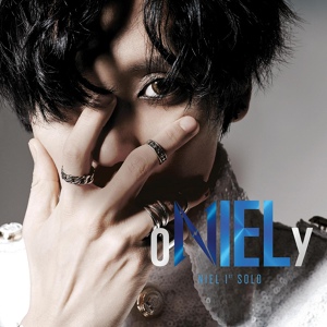 Обложка для NIEL (니엘) - Only you