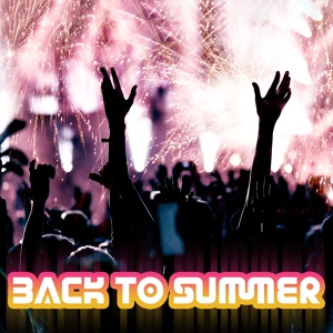Обложка для Ibiza DJ Rockerz, Summer Music Paradise - Take a Rest