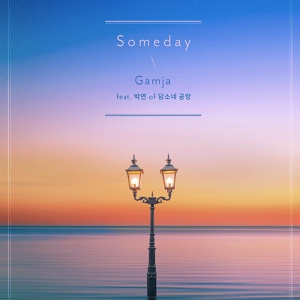 Обложка для Gamja - Someday