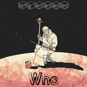 Обложка для SQEZZE - Who