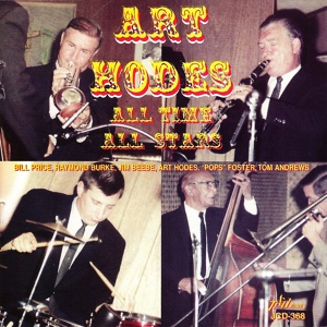 Обложка для Art Hodes - Squeeze Me