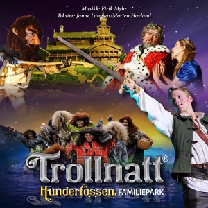 Обложка для Eirik Myhr, Hunderfossen Eventyrpark feat. Rebekka C. Opdal - Bli med på eventyr