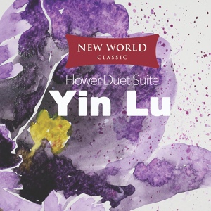 Обложка для Yin Lu - Three Dawns