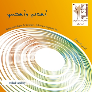 Обложка для Qolo, Miled Tarabay feat. Rafqa Fares - Nashid Al Akh 'Estefan 1
