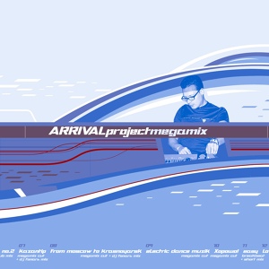 Обложка для Arrival Project - The Last Drop