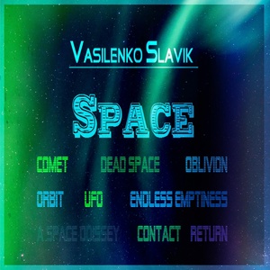 Обложка для Vasilenko Slavik - Ufo