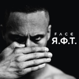 Обложка для Face feat. Vega - Sie schläft net