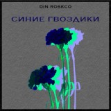 Обложка для Unknown artist - Gantsaaraa