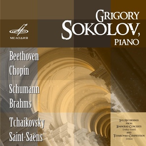 Обложка для Григорий Соколов - Три интермеццо, соч. 117: No. 2 си-бемоль минор