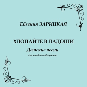 Обложка для Юля Евтеева - Три желания
