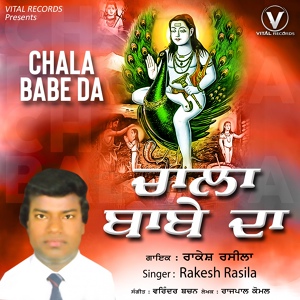 Обложка для Rakesh Rasila - Baba Ji De Daware