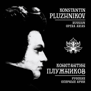 Обложка для Константин Плужников - Песня Левко из оперы «Майская ночь»