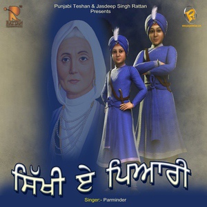 Обложка для Parminder - Sikhi Ae Piyari