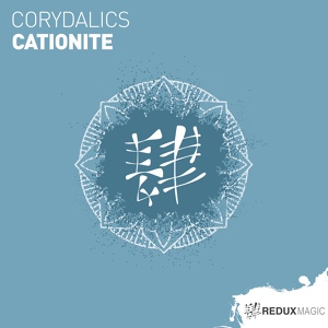 Обложка для Corydalics - Cationite