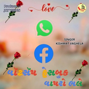 Обложка для KISHMAT VAGHELA - Whatsapp Facebook Vapro Bhale