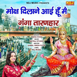Обложка для Teena Khan - Moksh Dilane Aayi Hu Me Ganga Taranhaar