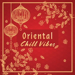 Обложка для Sunset Chill Out Music Zone, Sexy Chillout Music Cafe - Malibu Café Mix