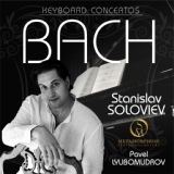 Обложка для Metamorphose String Orchestra, Pavel Lyubomudrov, Stanislav Soloviev - Keyboard Concerto No. 6 in F Major, BWV 1057: III. Allegro assai