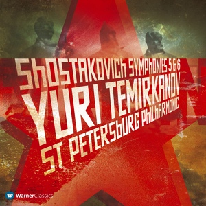 Обложка для Yuri Temirkanov - Shostakovich: Symphony No. 5 in D Minor, Op. 47: II. Allegretto