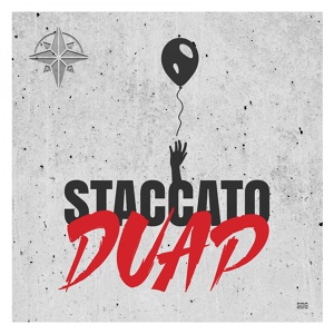Обложка для DUAP - Salento