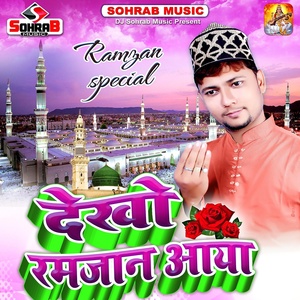 Обложка для Vikash Bhojpuriya - Dekho Ramzan Aaya