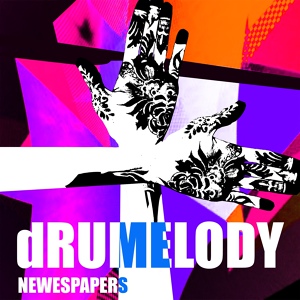 Обложка для dRUMELODY - Radiokiller