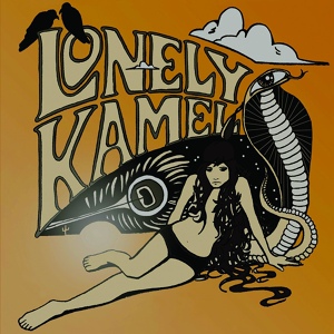 Обложка для Lonely Kamel - I'm Your God