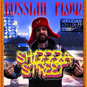 Обложка для ShizZza Street feat. Из клана Хулиганоff - Russian Flow