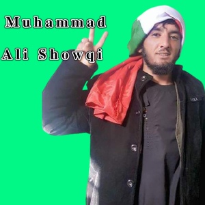 Обложка для Muhammad Ali Showqi - Sta Da De Maste Zwane
