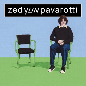 Обложка для Zed Yun Pavarotti - Mon frère