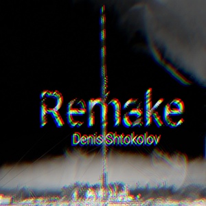 Обложка для Denis Shtokolov - Remake