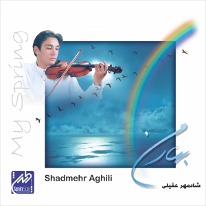 Обложка для Shadmehr Aghili - Wheat Flower