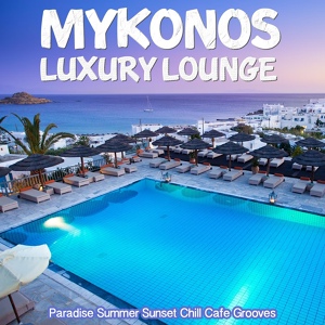 Обложка для Ioannis Kygoo - Mykonos Beach Life