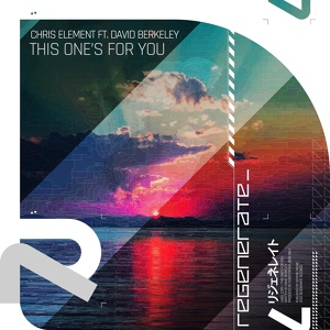Обложка для Chris Element feat. David Berkeley - This One's for You