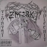 Обложка для ZMRK - Взорвать - подлечить