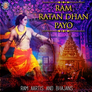 Обложка для Palak Muchhal - Raghupati Raghav Raja Ram